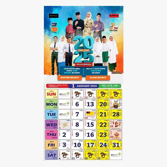 Calendar 2025 QAYRAA / Kalendar 2025 Shopee Malaysia