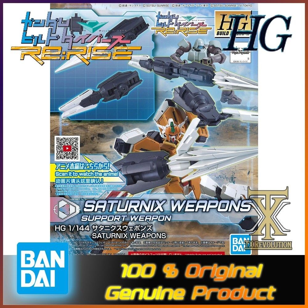 HGBD:R 1/144 SATURNIX WEAPONS SUPPORT WEAPON GUNDAM BUILD DIVER RE:RISE ...