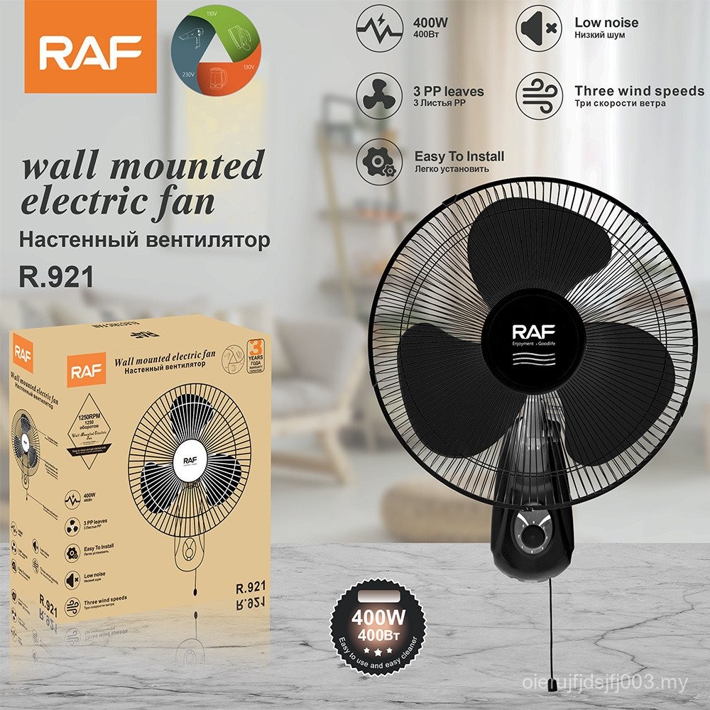R RAF Electric Fan Wall-Mounted Fan Household European Standard ...