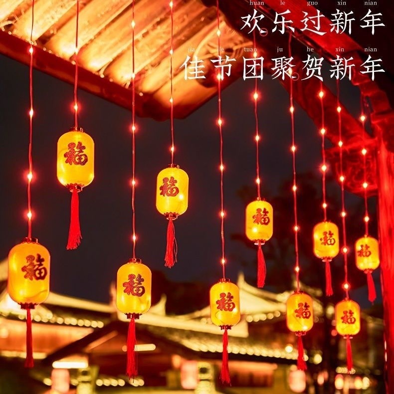 Solar Curtain Lights New Year's Blessing Character Big Red Lantern ...