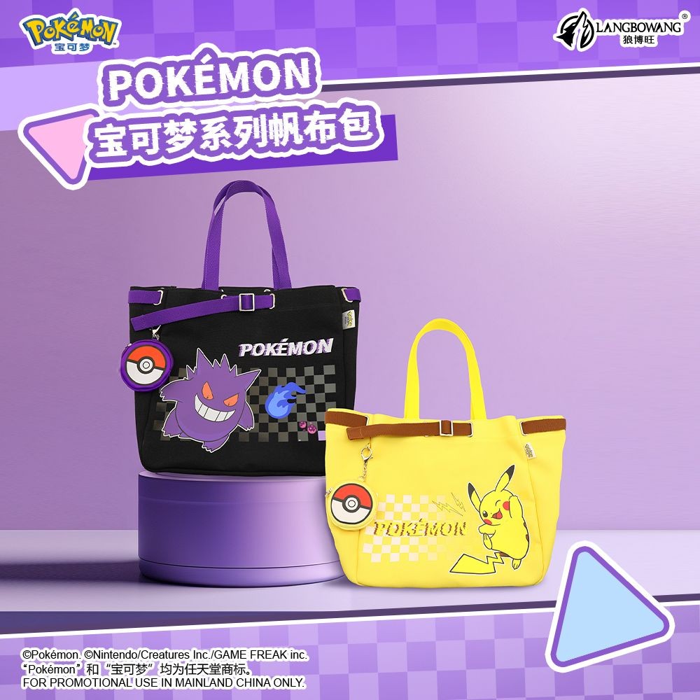 Pokémon Pokémon Canvas Bag Large Capacity Gengar Genuine Pokémon Co ...