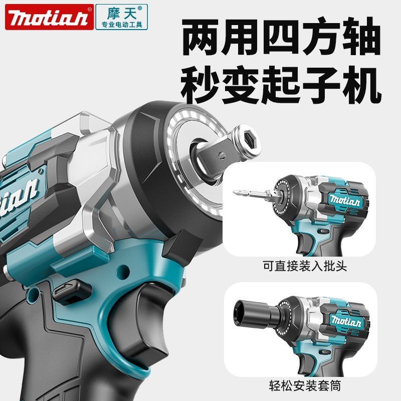 Mu1 Tian bateri lithium sepana elektrik tanpa berus asli, sepana impak ...