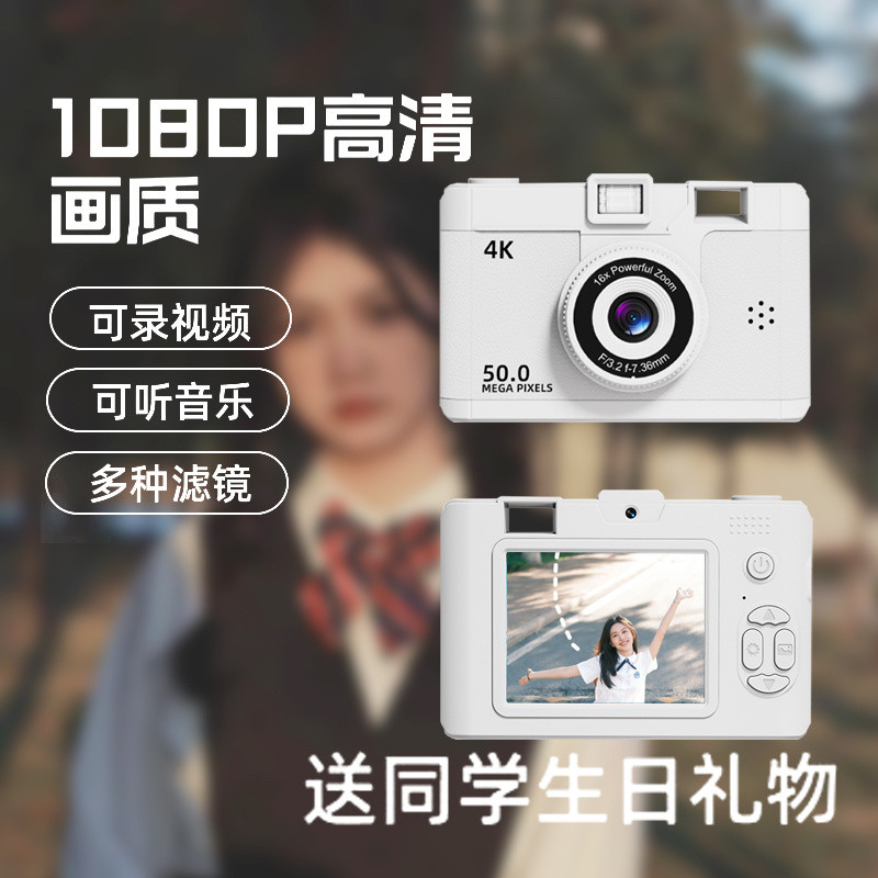 Students Digital Camera Retro Entry Camera Campus HD Compact Vlog Portable Card Camera (Color : Black
