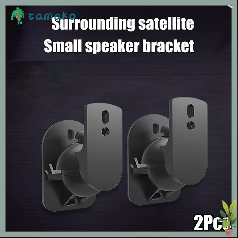 TAMAKO 2Pcs Surround Sound Bracket, Adjustable 180 Degree Rotation ...