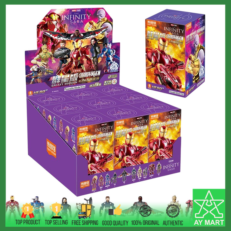 Blokees Marvel Infinity Saga Version 3 Random 1 Piece Poseable Model ...