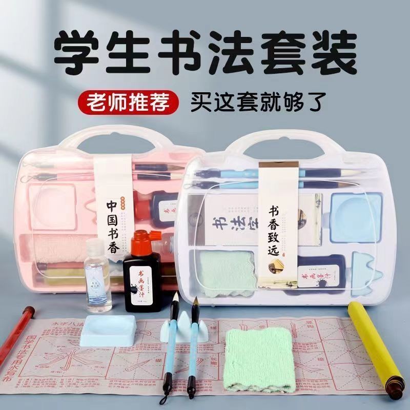 Brush Beginner Study Four Treasures Calligraphy Pen Ink Paper Inkstone ...