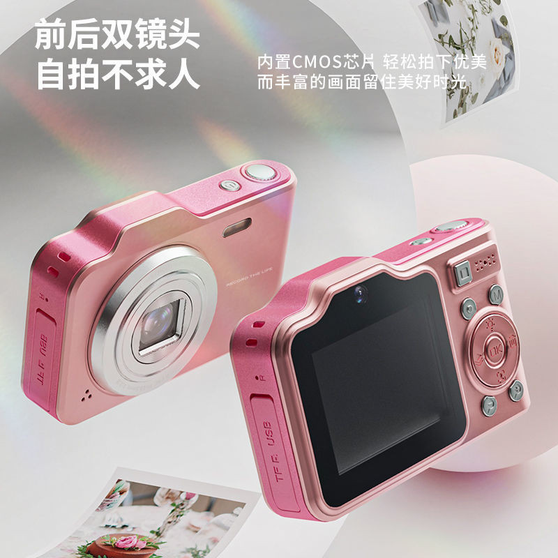 Student Party Digital Camera ccd HD Retro Campus Entry-level Card ...