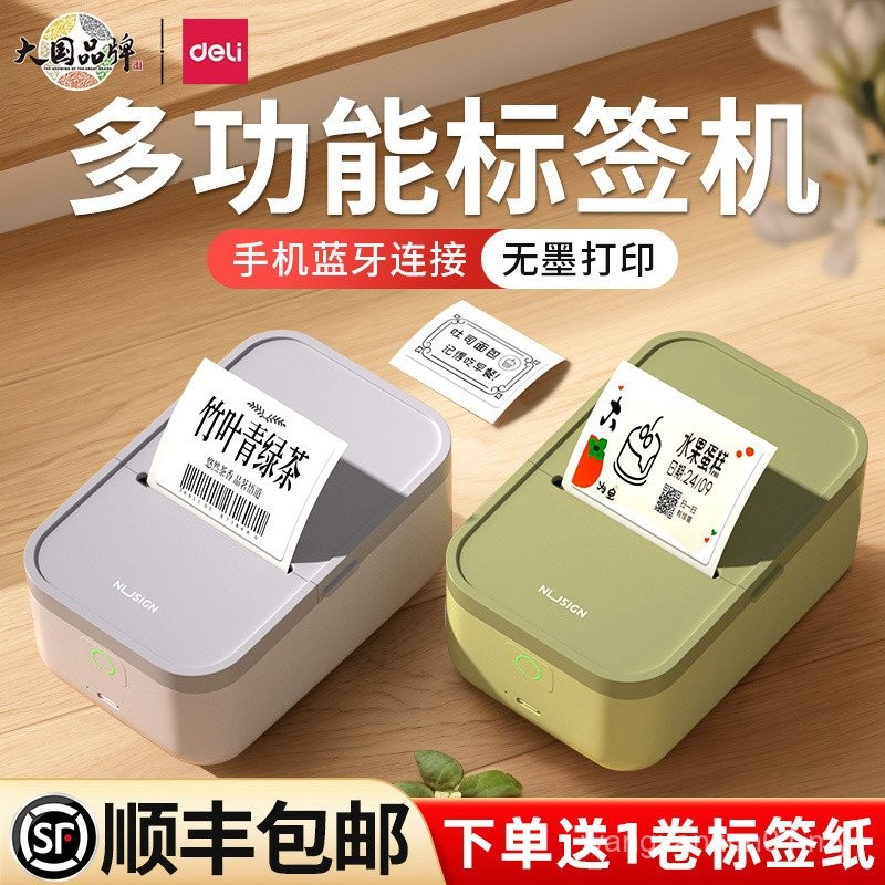 [Small Portable] Deli Q5 Home Label Printer Mobile Phone Bluetooth ...