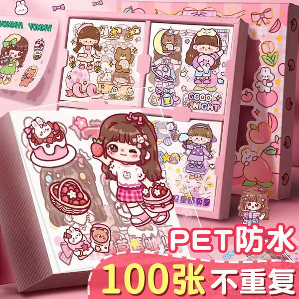 sticker cute 200 pcs murah sticker sticker cute 200 pcs murah book ...