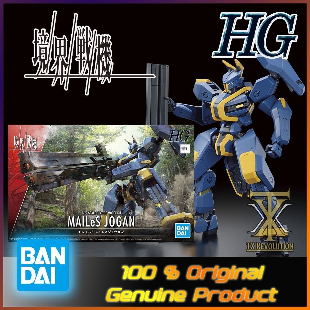 BANDAI Hobby HG 1/72 Mailes Jogan – Figurine Kyokai Senki Officielle, Modèle Haute Qualité à Assembler