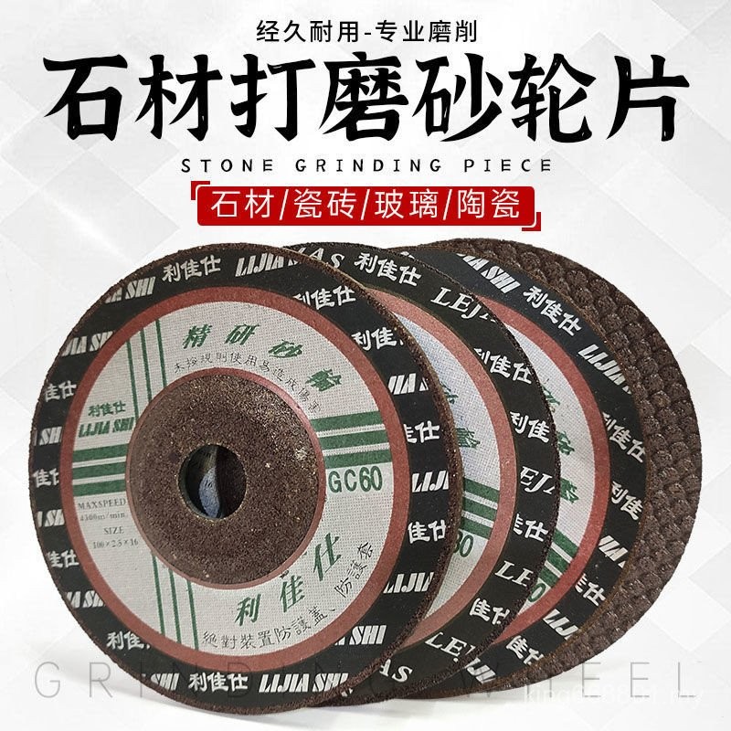 Angle Grinder Grinding Disc Countertop Tile Trimmer Fish Scale Disc ...
