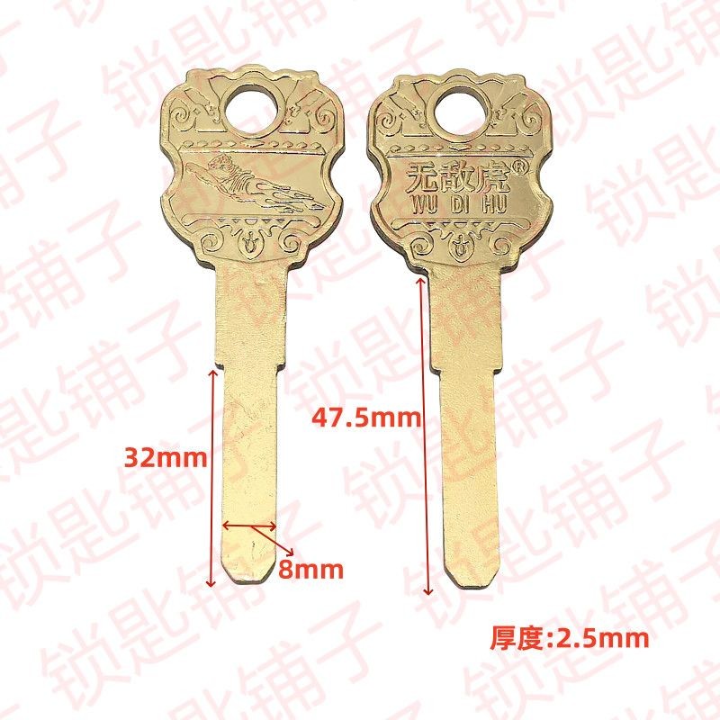 Golden Invincible Tiger Key Embryo Multi-Track Invincible Tiger Key ...
