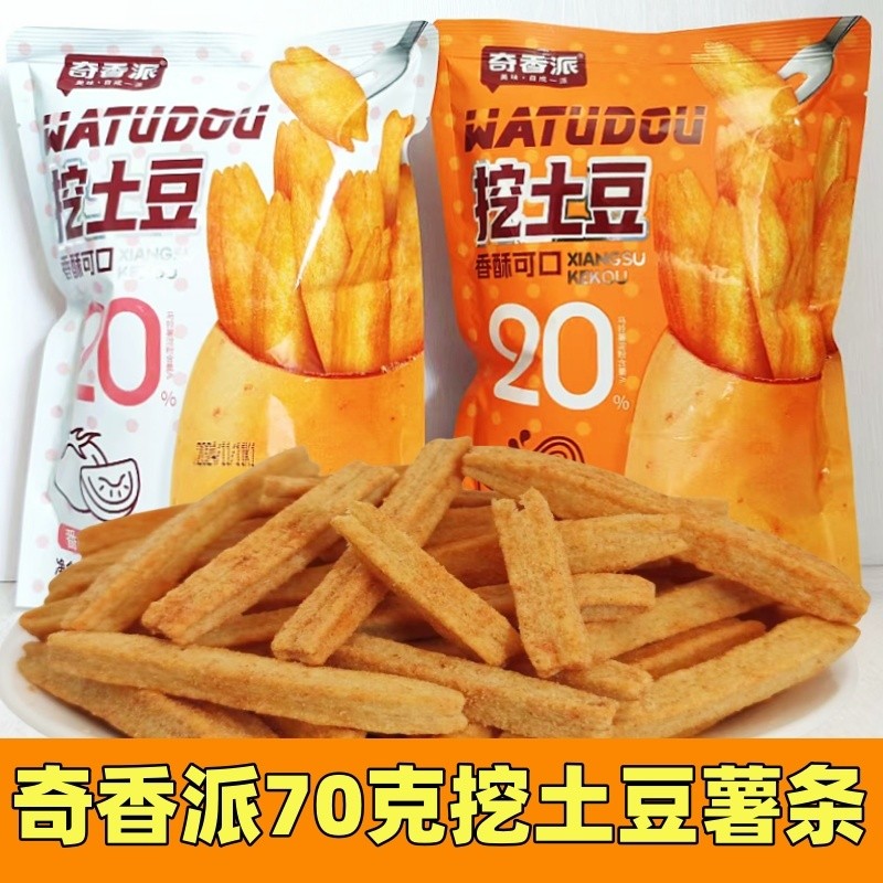 Qixiang Pie Digging Potato Sauce Fragrant Steak Tomato Flavor French ...