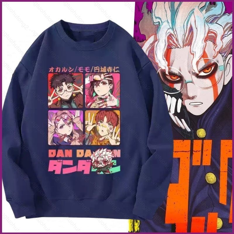 T-shirt Homme Coton Imprimé Anime DA DA DAN - Style Vintage Délavé, Coupes XS à 3XL - Décontracté, Parfait Pour Cosplay Ou Quotidien - 5