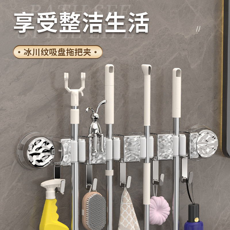 Perforation-free Suction Cup Mop Rack Broom Wall-Mounted Fixed Rack ...