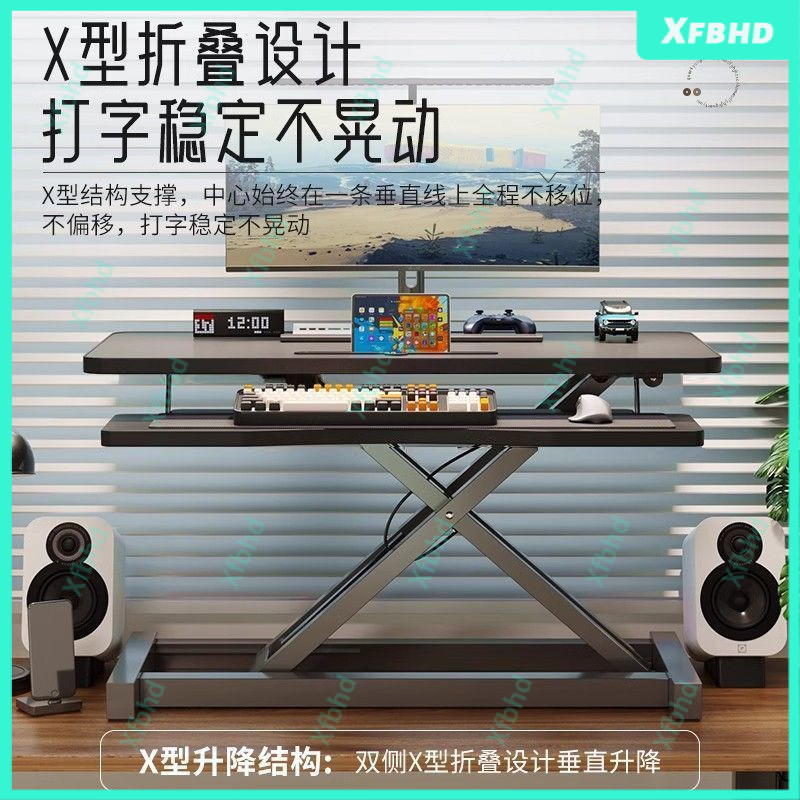 Standing Office Computer Stand Desktop Lifting Stand Computer Desk ...