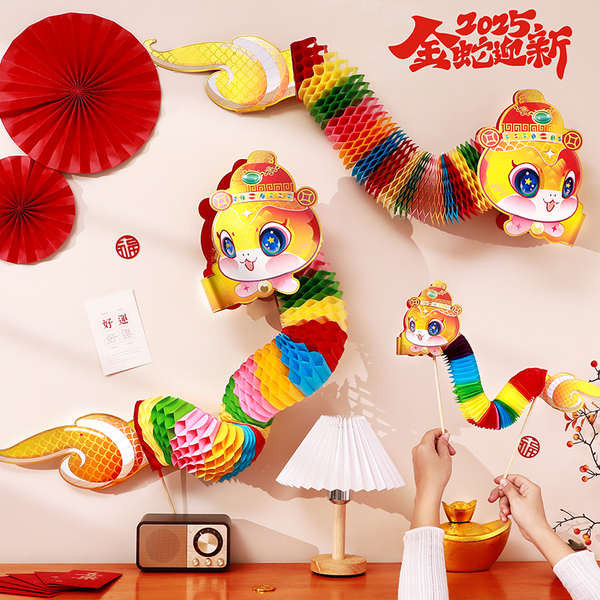 snake toy chinese new year decorations 2025 2025 New Year Snake Dance ...