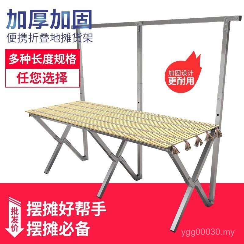 Portable Artifact Stall Retractable Table Night Market Display Stand ...