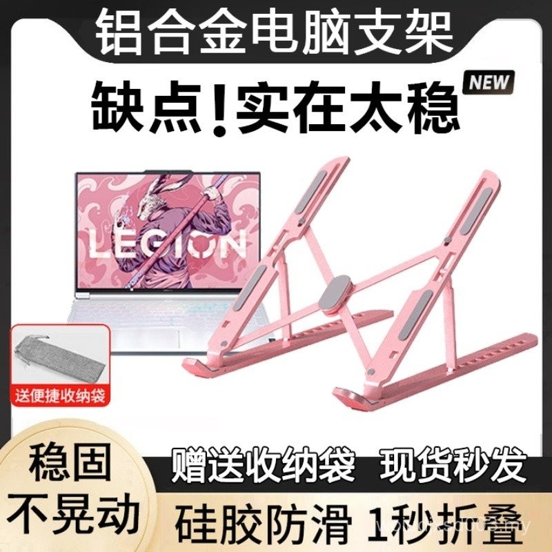 Pemegang komputer riba aloi aluminium penambahan tinggi rak penyejukan ...