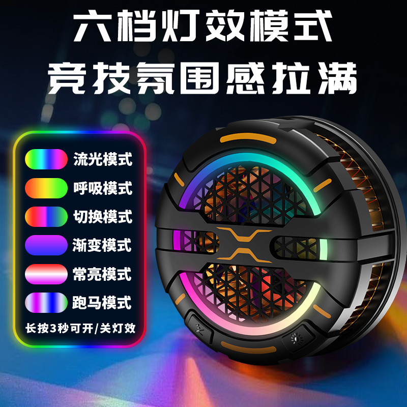 2025 Real Freezing Magnetic Radiator Can Turn Off Light Semiconductor ...
