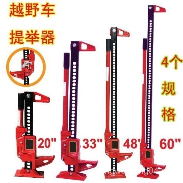 Monkey Climbing Rod 500kg Top Farmer 500kg Top 160cm 200cm Screw Tire ...