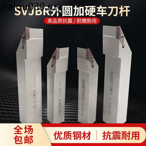 Cnc Turning Tool Bar Diamond Outer Round 35 Degree Sharp Handle ...