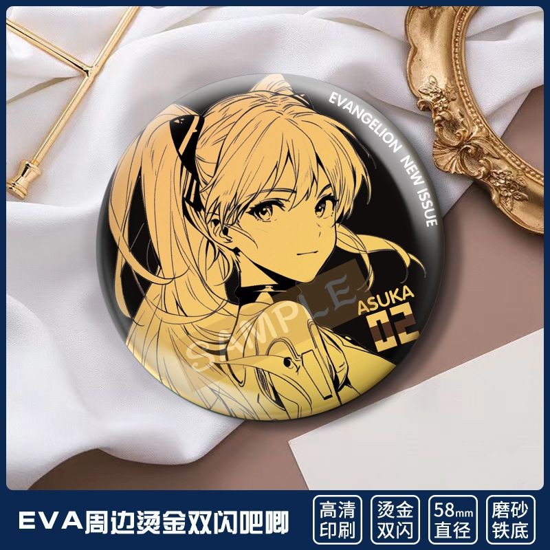 Gilding Badge EVA Evangelion Anime Merchandise Double Flash Bar Asuka ...