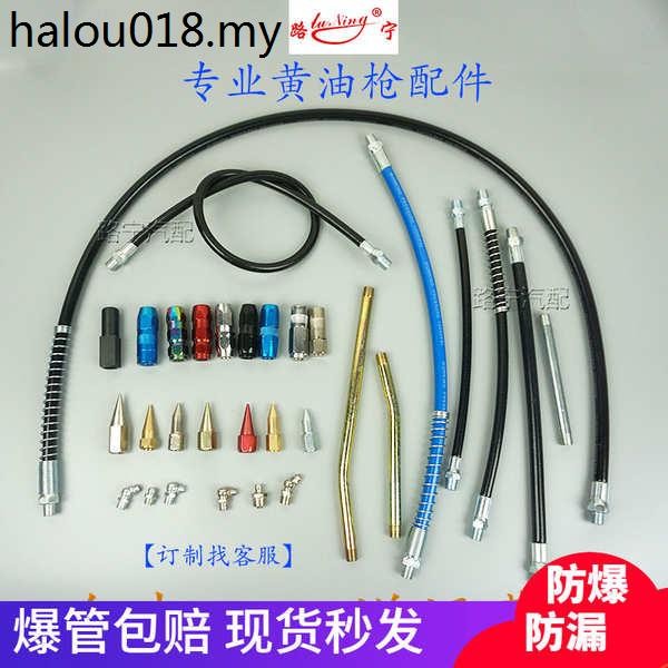 Pneumatic Grease Gun Accessories Manual Grease Gun Head Sharp Nozzle ...