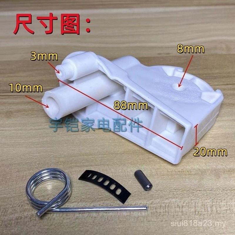 Electric Fan Connector Flyover Elbow Accessories Floor-standing Fan ...