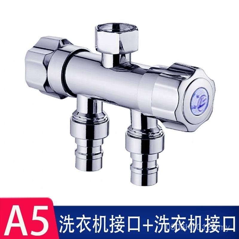 Washing Machine Tee Faucet Two One Dual Use Two One In Two Out Modified ...