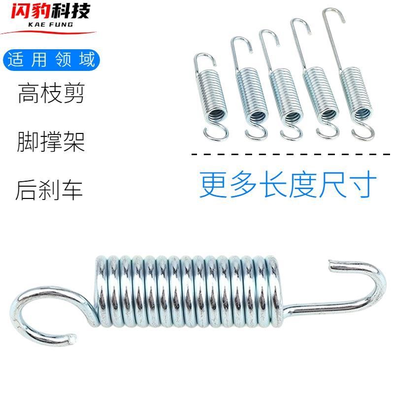 Electric Vehicle Motorcycle Bicycle Side Foot Support Rod Tension ...