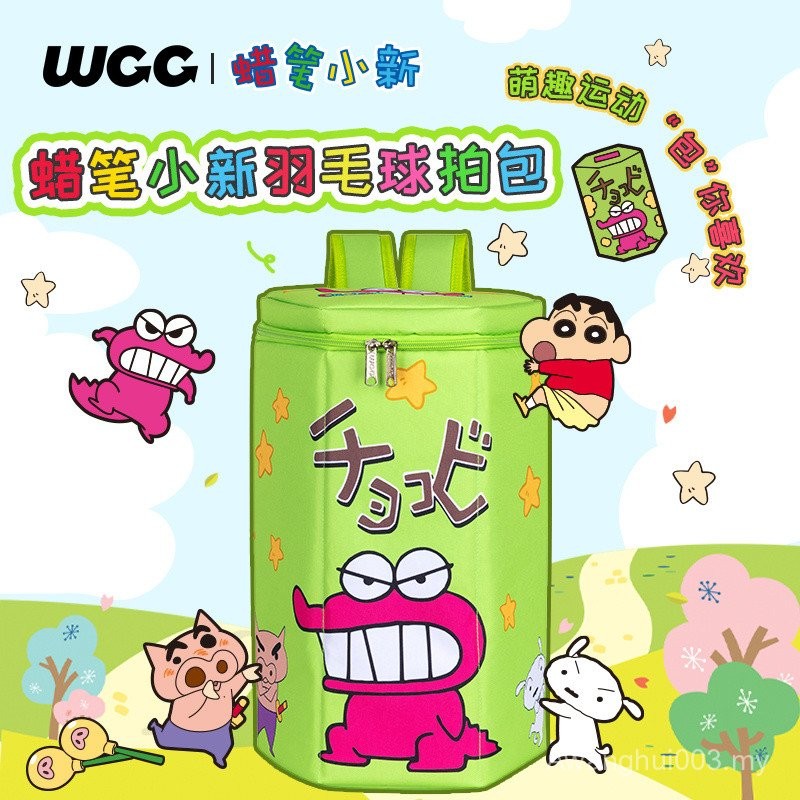Crayon Shin-Chan Joint Badminton Racket Bag Genuine Cute Dry Backpack ...