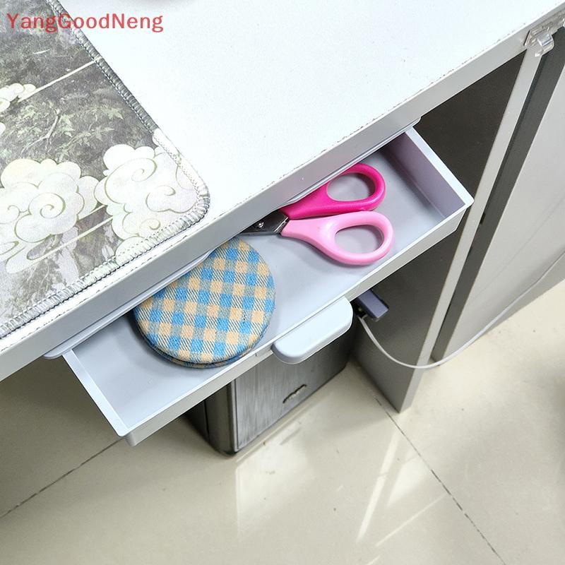(YGN) Under Desk Storage Box Invisible Drawer Desk Bottom Paste Type ...