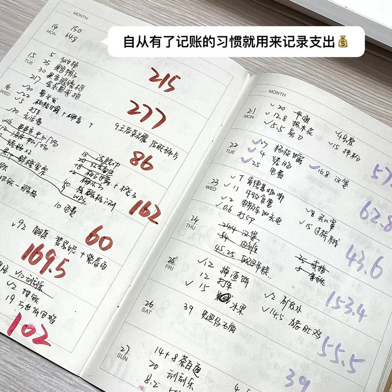 Japan MUJI Notebook Plain Color Monthly Diary Weekly Diary Schedule ...