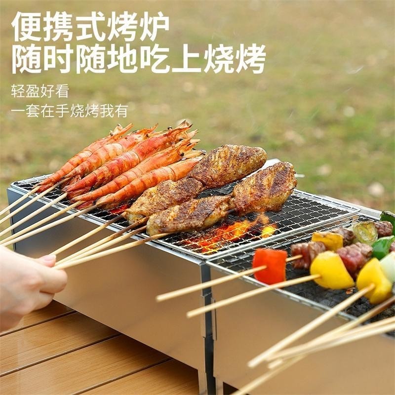 Barbecue Rack Barbecue Grill Outdoor Charcoal Household Courtyard Grill ...