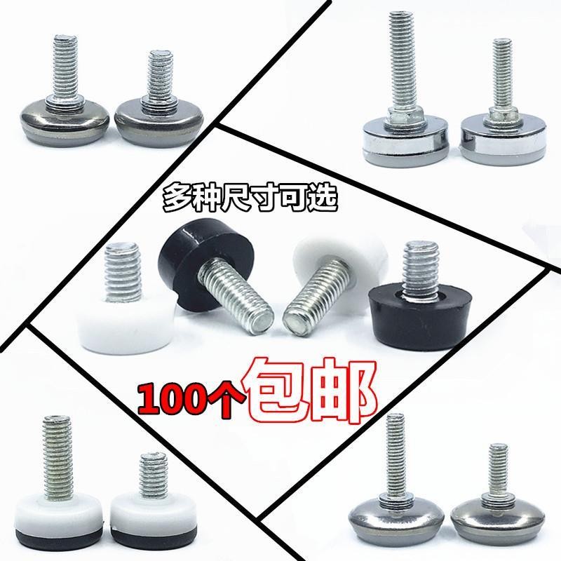 M6 Small Plastic Adjustable Foot Pad M8 Anti-slip Wear-resistant ...
