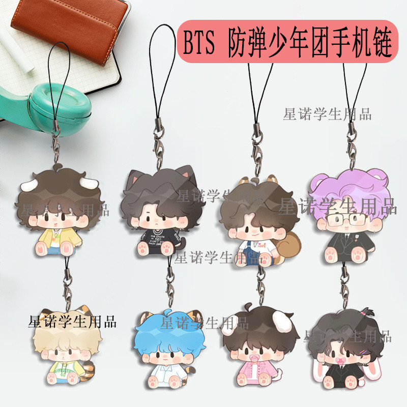 Multiple Discounts BTS Mobile Phone Chain Kim Taehyung Badge Kim ...