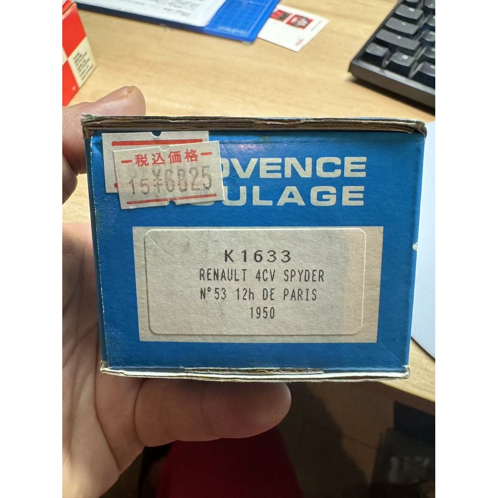 1:43 - PROVENCE Moulage Kit K1171-Toyota Celica Pikes Peak Winner 1996