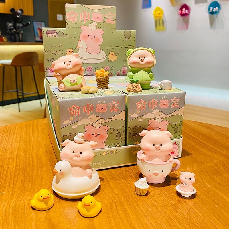卡通可爱小猪公仔盲盒手办玩具装饰品网红礼物高级感创意桌面摆件Cartoon Cute Piggy Doll Blind Box ...