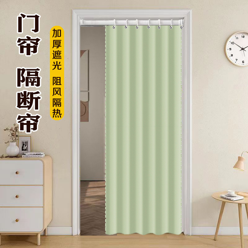 Simple and fashionable solid color partition door curtain 【防风冷】免打孔遮光纯色 ...