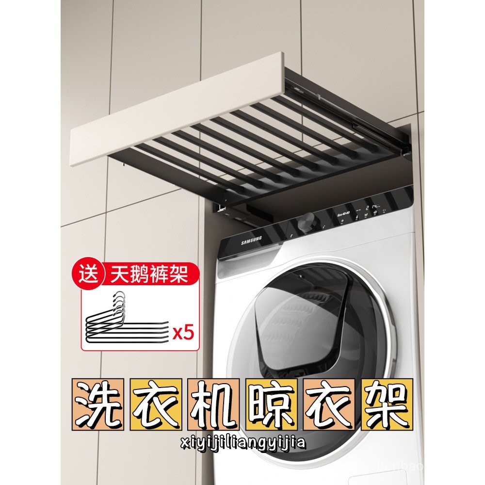 Above the Balcony Washing Machine Invisible Pull-out Drying Rack Hidden ...