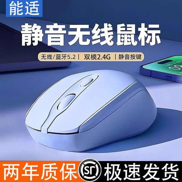 wireless mouse Tetikus tanpa wayar, bluetooth, bisu, boleh dicas semula ...