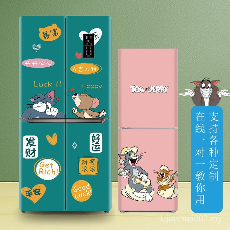 Refrigerator Modification Creative Double Door Self-Adhesive Sticker ...