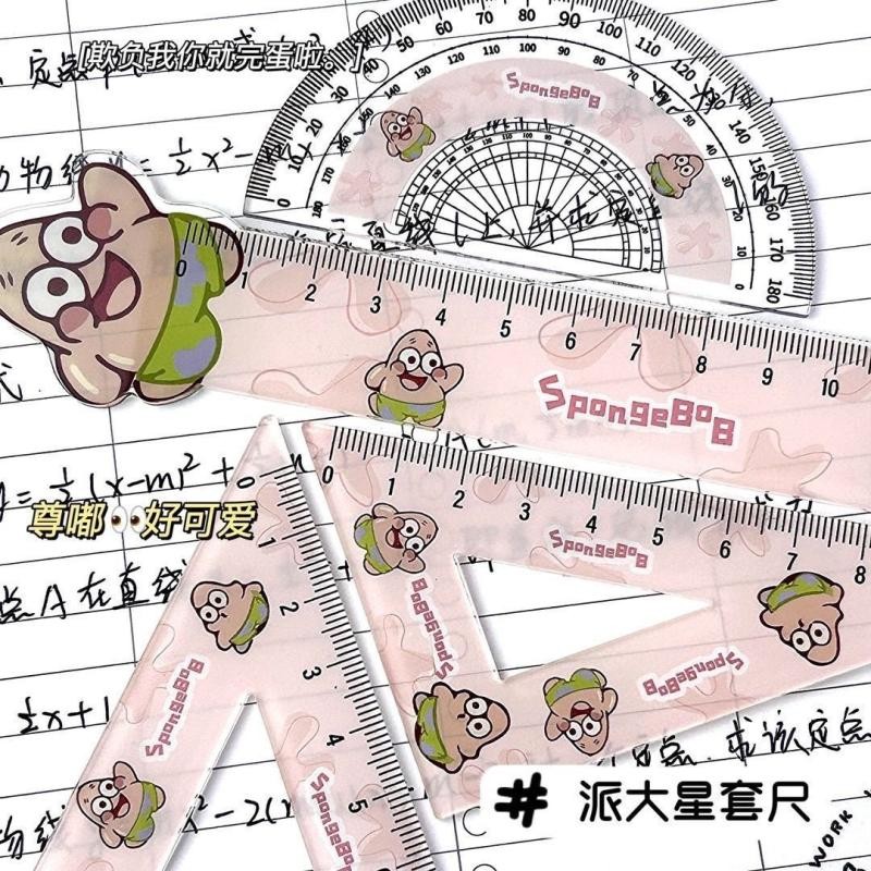 【现货】海绵宝宝派大星卡通尺子风高颜值创意麦门学生套尺直尺三角尺圆尺SpongeBob SquarePants Big Star ...