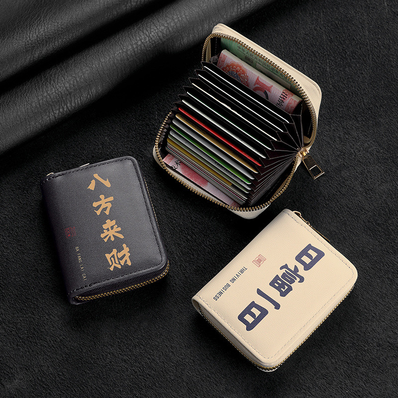 Shop Creative Rich One Day Bafanglaicai Card Holder 2024 College ...
