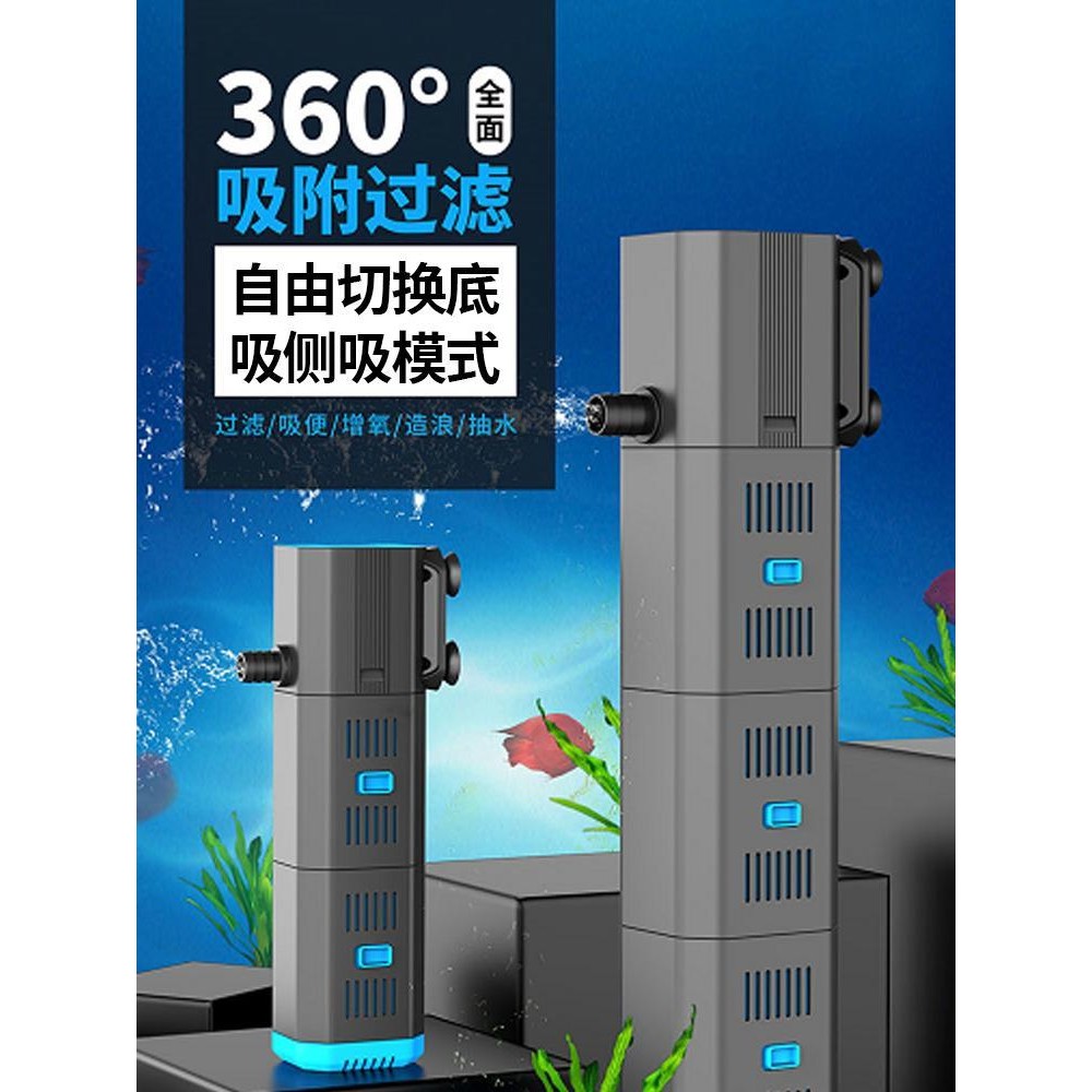 [2797 people praised] Sen Sen Fish Tank Filter has built-in t [2797 ...