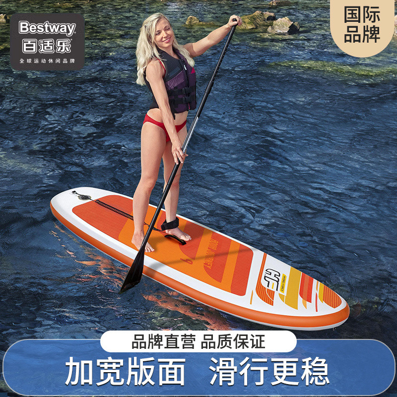 Bestway Propeller Board Surfboard Inflatable Propeller Board SUP Adult ...