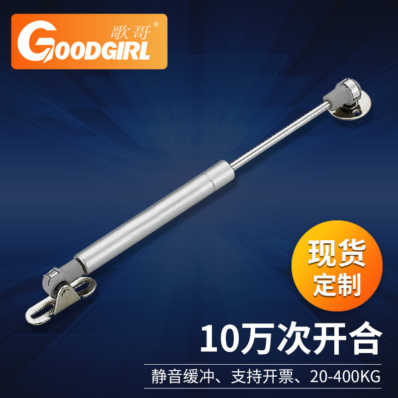 Air Support Air Spring Upturned Support Rod Pneumatic Pressure Rod ...
