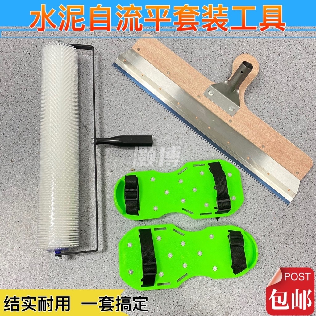 Cement Self-Levelling Tools, Large Defoaming Roller For Self - View #2