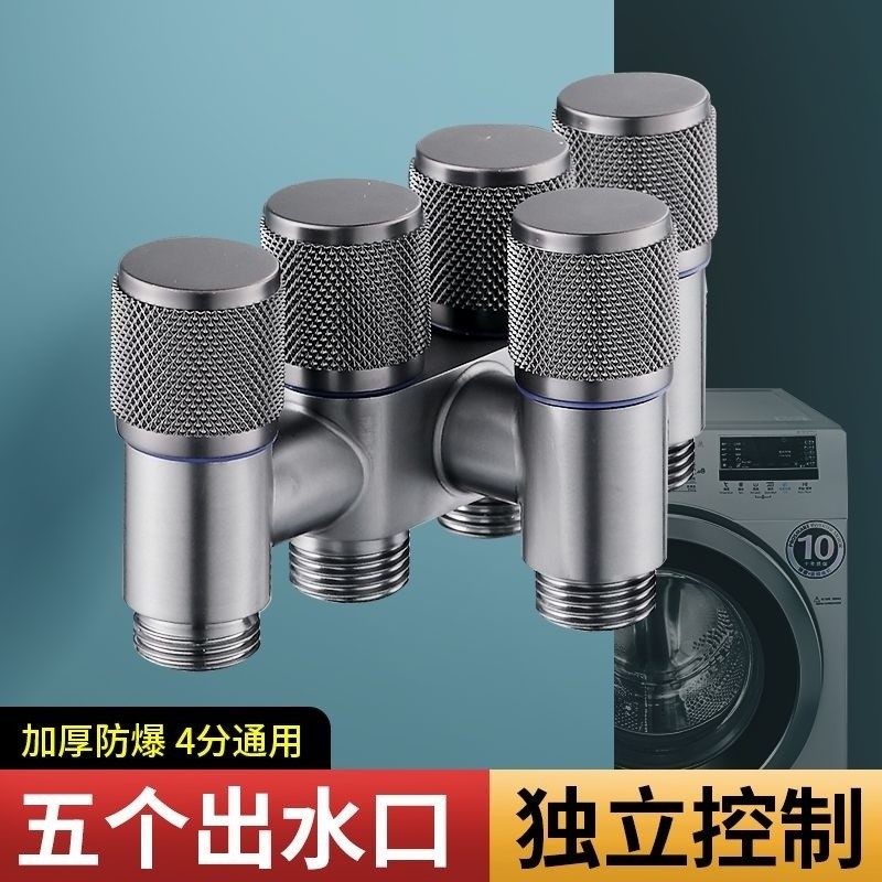 All Copper One In Five Out Five Control Four-way Angle Valve Toilet ...